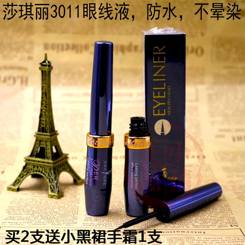 Shaqi Li dazzle black waterproof liquid eyeliner