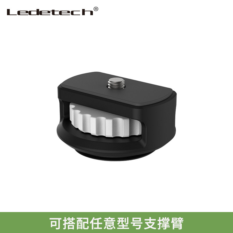 LD-T5 tablet mobile phone bracket accessories 1 4 inch camera gimbal accessories