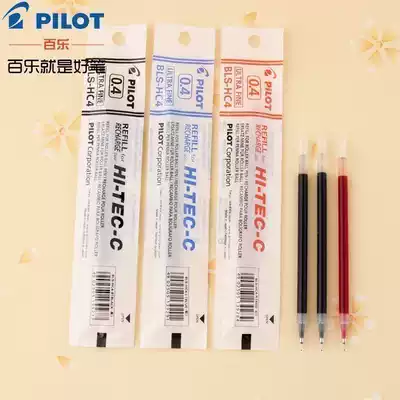 Japan Pilot Bailo Refill BLS-HC4 Unisex Refill Bailo HI-TEC-C Refill Refill 0 4mm HC5 HC3 Refill
