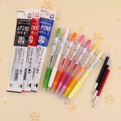 PILOT Baile Refill lp2rf-8ef Unisex Refill LP2RF-8EFpilot juice Refill 0 5mm