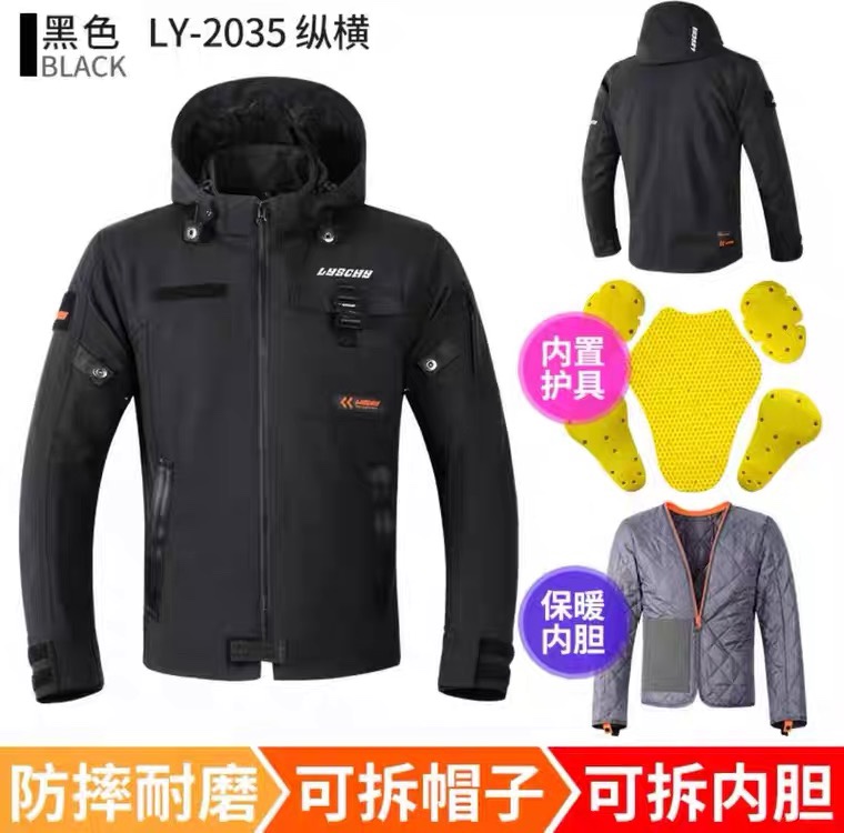 LYSCHY Thunder Wing 2035 motorcycle four seasons riding suit men's waterproof warm anti-fall casual motorcycle racing jacket