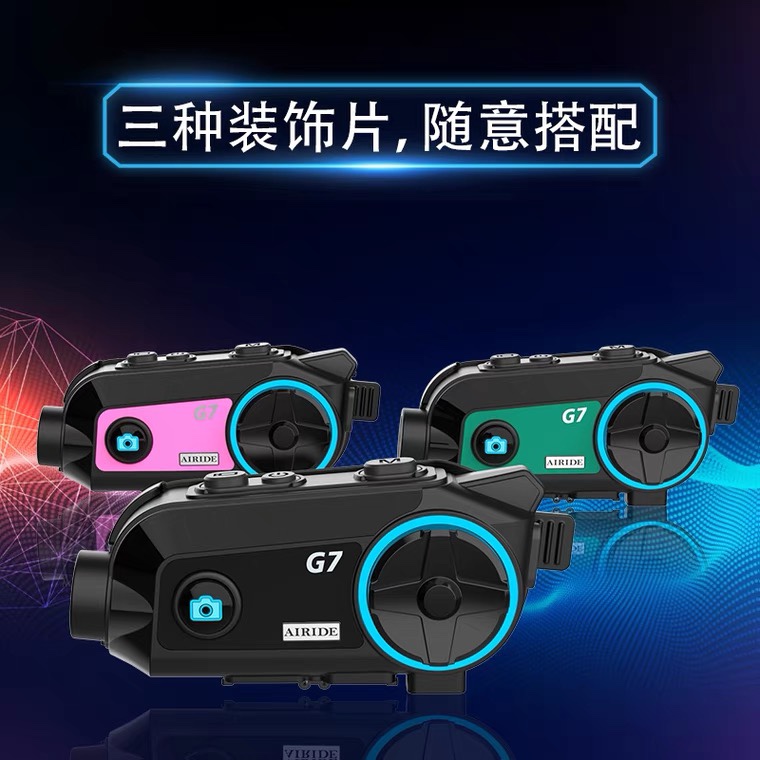 airside Eride G7 locomotive safety helmet Bluetooth headphone wagon recorder with built-in waterproof high-definition camera