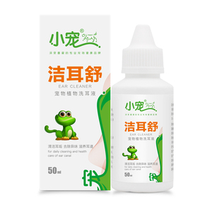 小宠洁耳舒宠物洗耳液50ml