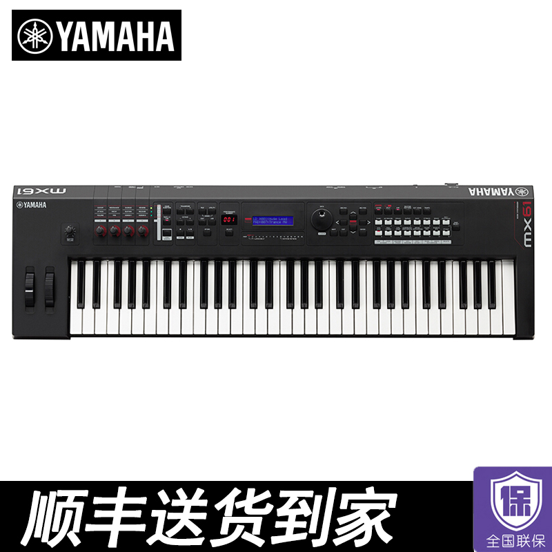 YAMAHA Yamaha MX61 Music Keyboard 61 Key Hammer Stage Choreographer Synthesizer mx61 