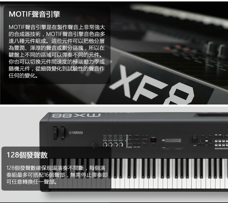Bàn phím âm nhạc Yamaha Yamaha MX88BK 88 phím tổng hợp sắp xếp giai đoạn búa mx88 - Bộ tổng hợp điện tử