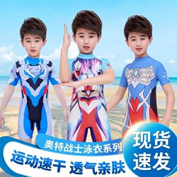 ຊຸດລອຍນ້ຳເດັກນ້ອຍ Ultraman Summer Boys Ultraman Zero One-piece Sunproof Swimsuit Medium and Large Children's Quick-Drying Quick Swimsuit