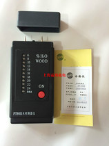 Shanghai Wood Industry Research Institute Wood Moisture Meter PT90B Wood Moisture Meter PT-90B