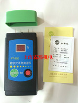 Shanghai Wood Industry Research Institute Wood Moisture Tester PT-90E Digital Wood Moisture Tester PT90E
