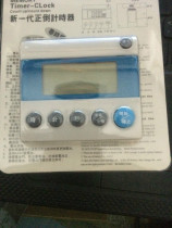 BK-401 electronic timer countdown timer kitchen reminder with clock