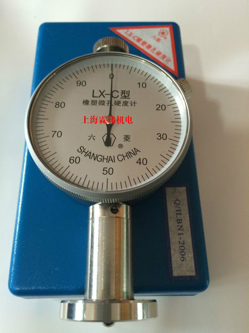 Shanghai Liuling LX-C hardness tester rubber microporous hardness tester single table LX-C