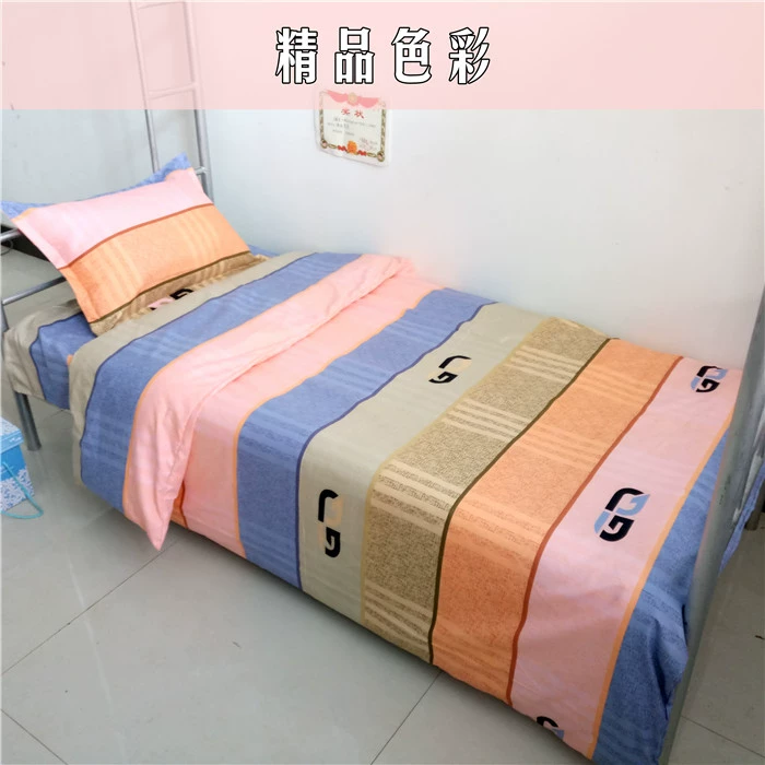 1,2 m ký túc xá sinh viên mùa hè mảnh duy nhất quilt cover 1.5x2 m mùa thu giường đơn bìa duy nhất 1.8 m 2x2.2 chăn