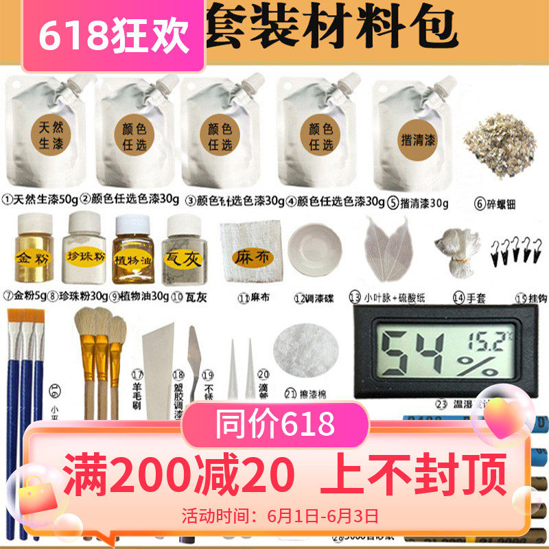 Large lacquer rhinoceros lacquer lacquered lacquer painting large lacquer hyacinth large lacquer bracelet big lacquer tea tea Pineapple Lacquer Lacquered Ware Suit