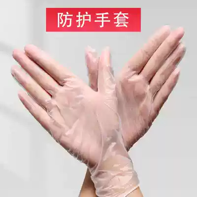 Rubber gloves, painter special protection, hypoallergenic nitrile nitrile rubber latex laboratory oil-proof PVC gloves