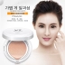 Bộ trang điểm một bộ đệm không khí BB cream mỹ phẩm sữa rửa mặt dạng kem kem sinh viên đầy đủ cho người mới bắt đầu - Bộ trang điểm