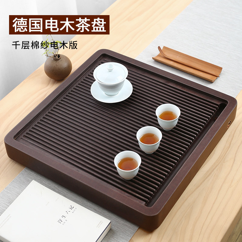 Rentang square electric Wood tea tray German Brown household dry bubble simple tea set big and small tea Taiwan tray tea ceremony