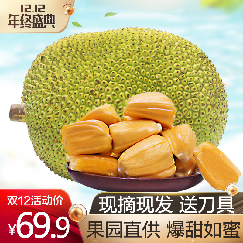粉丝福利购优惠券3元