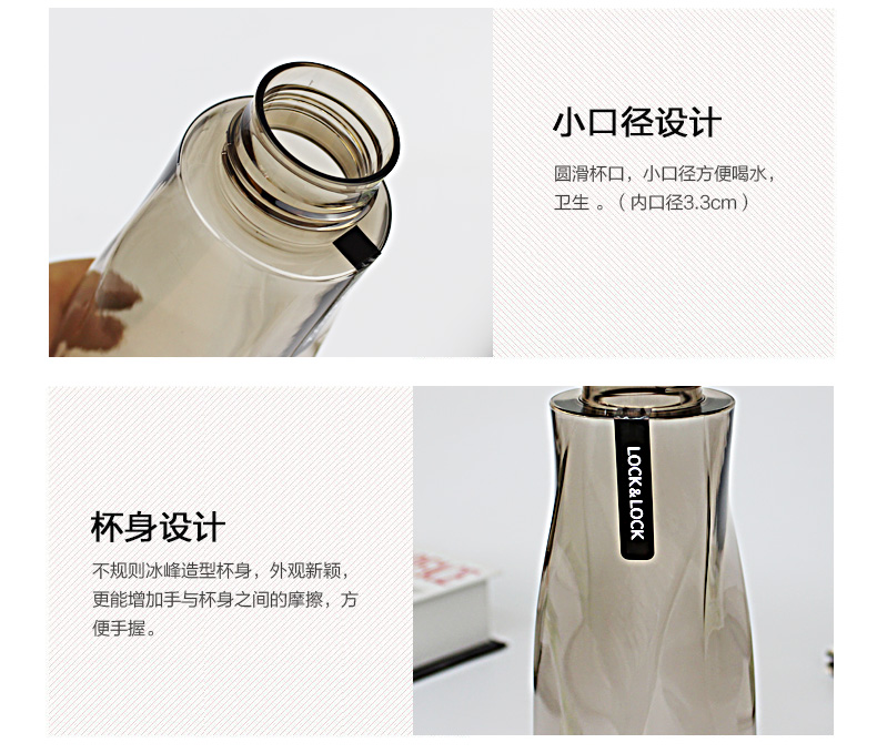 乐扣乐扣 冰峰系列 便携运动杯 550ml 图4