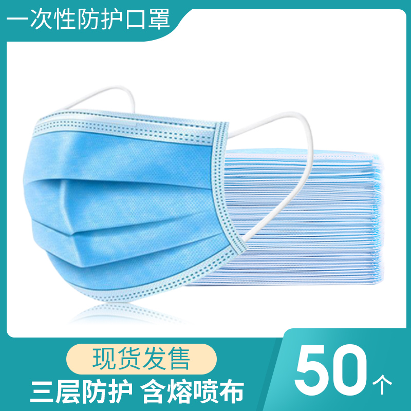 Disposable mask anti-dust droplets summer ultra-thin female breathable three-layer mask adult summer white protective equipment