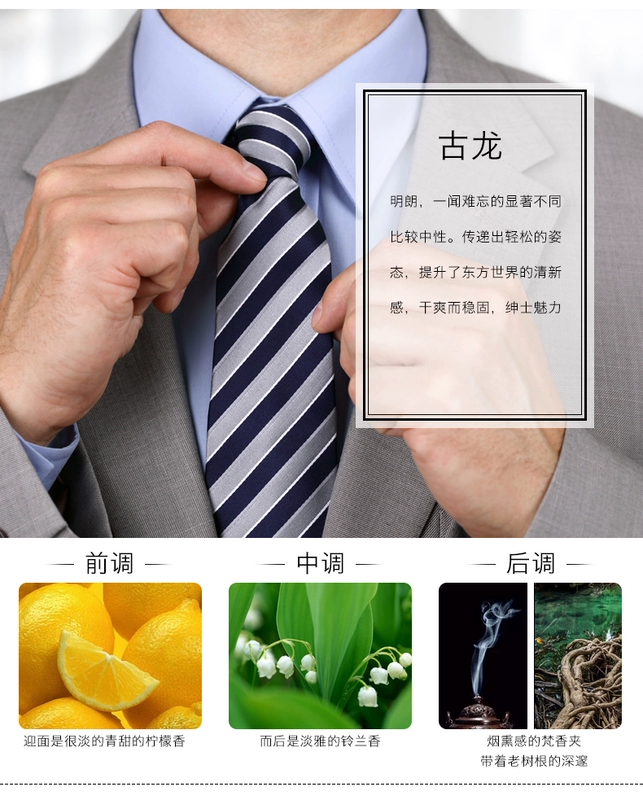 Không khí làm mát quần áo nước hoa xịt nước hoa phòng ngủ thơm lừng kéo dài để hương vị khử mùi ngoài khói - Trang chủ tẩy bồn cầu vim