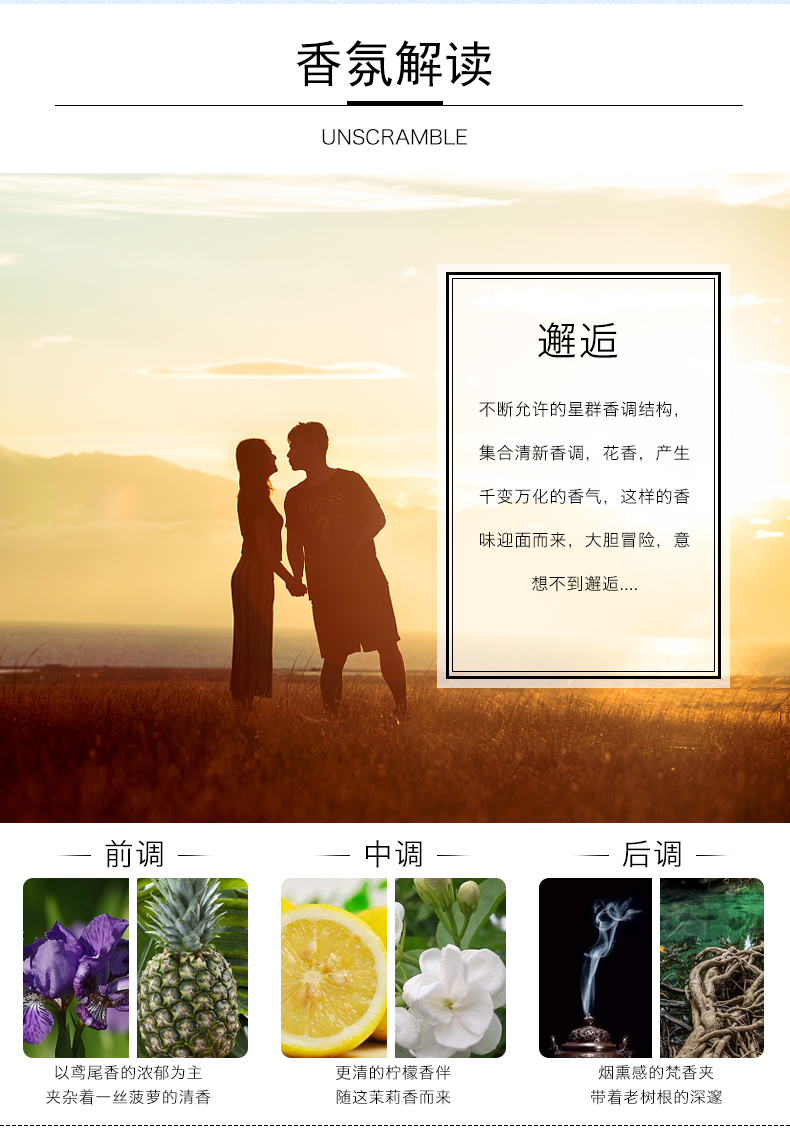 Không khí làm mát quần áo nước hoa xịt nước hoa phòng ngủ thơm lừng kéo dài để hương vị khử mùi ngoài khói - Trang chủ nước lau sàn sunlight 3.8 kg