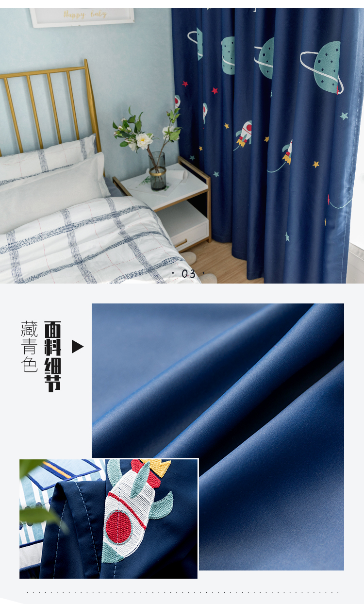 Rèm cửa 2019 mới hoạt hình đầy đủ màn tùy chỉnh rèm cửa trẻ em để mặc rèm cửa phòng ngủ bé trai đã hoàn thành cửa sổ vải bóng râm - Phụ kiện rèm cửa khung rèm phòng thay đồ