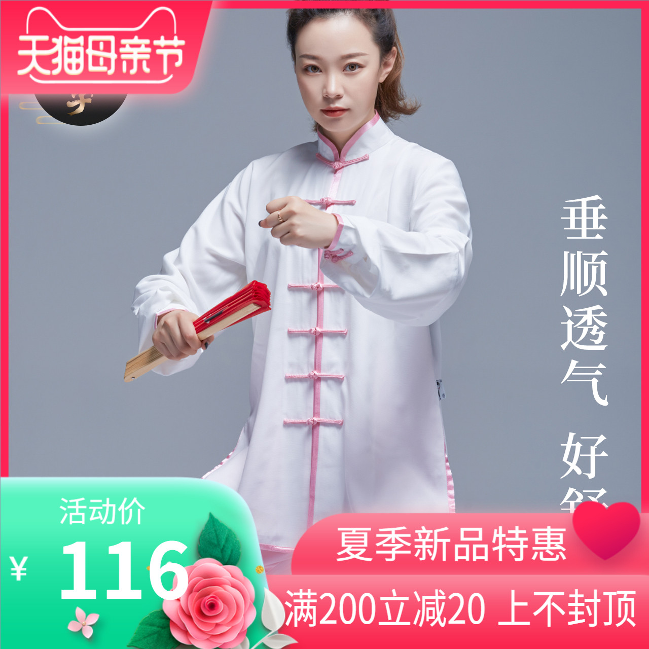 Big Braids Tai Chi Clothing Women's Martial Arts Performance Clothing Spring Autumn New Competition Taijiquan Suits for Men's Chinese Wind