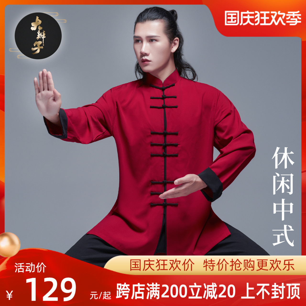 Big braid 2022 new Chinese style Taiji clothing men's improved high-end performance Taijiquan training clothes women's autumn and winter