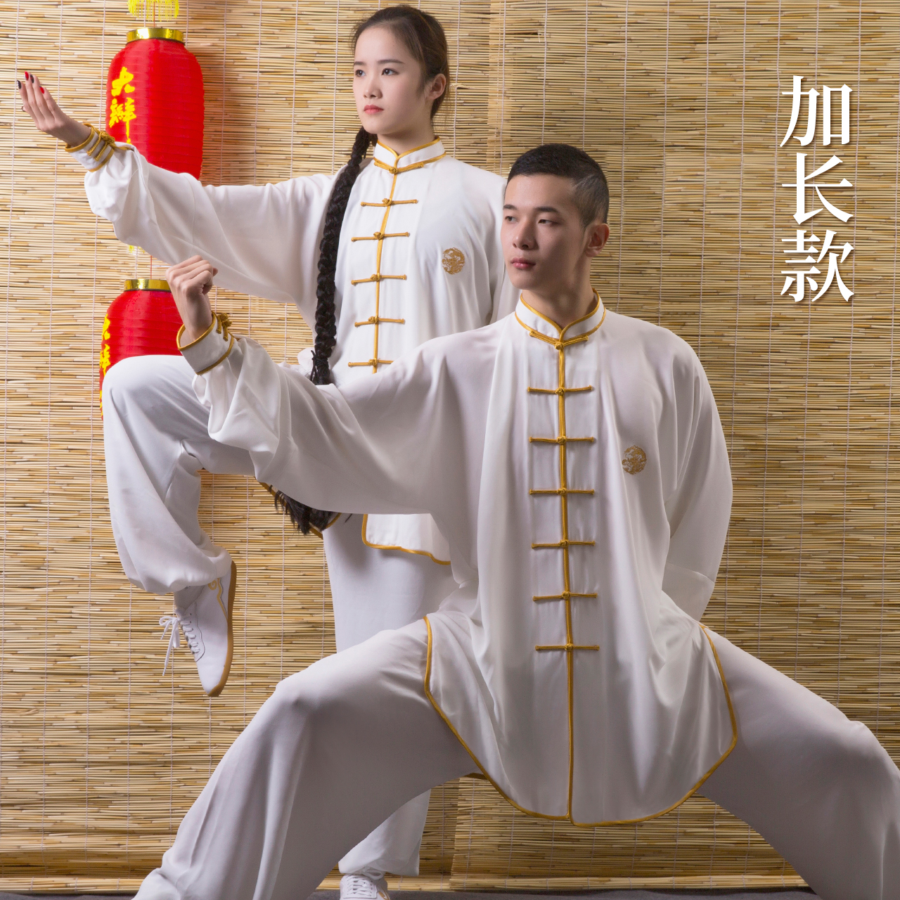 Big braid medium and long version of Taiji suit for women's elegant Taijiquan practice suit for spring and autumn men's new embroidered martial arts performance suit