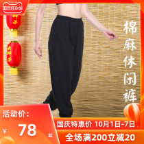 Big Braid New Leg Pants Taiji pants women cotton and linen practice Mens martial arts lantern pants casual yoga pants