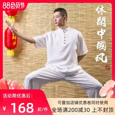 Big braids cotton hemp tai chi suit men's Chinese style new spring and summer casual short-sleeved tai Chi practice clothing breathable