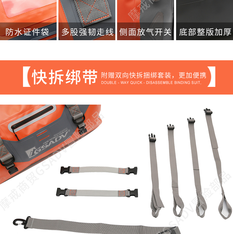 GSADV Adventure Túi chống nước Thiết bị đi xe máy Ghế sau Di động Hiệp sĩ Túi đuôi Túi hành lý bộ bảo vệ đầu gối
