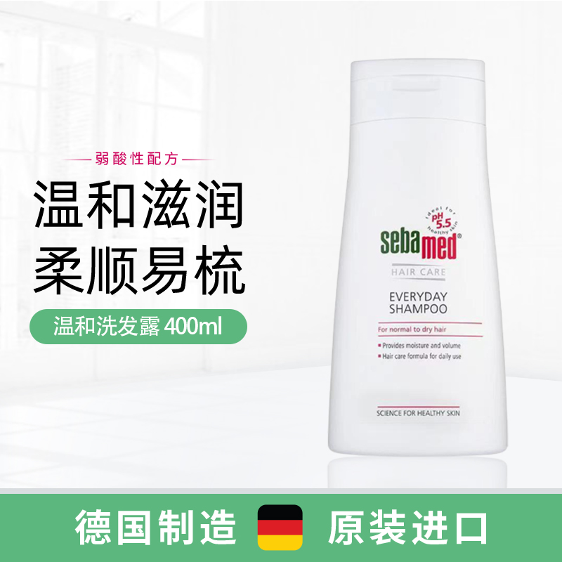 Shiba soft and mild low stimulation maintenance scalp shampoo moisturizing shampoo fluffy and soothing high skull top 400m