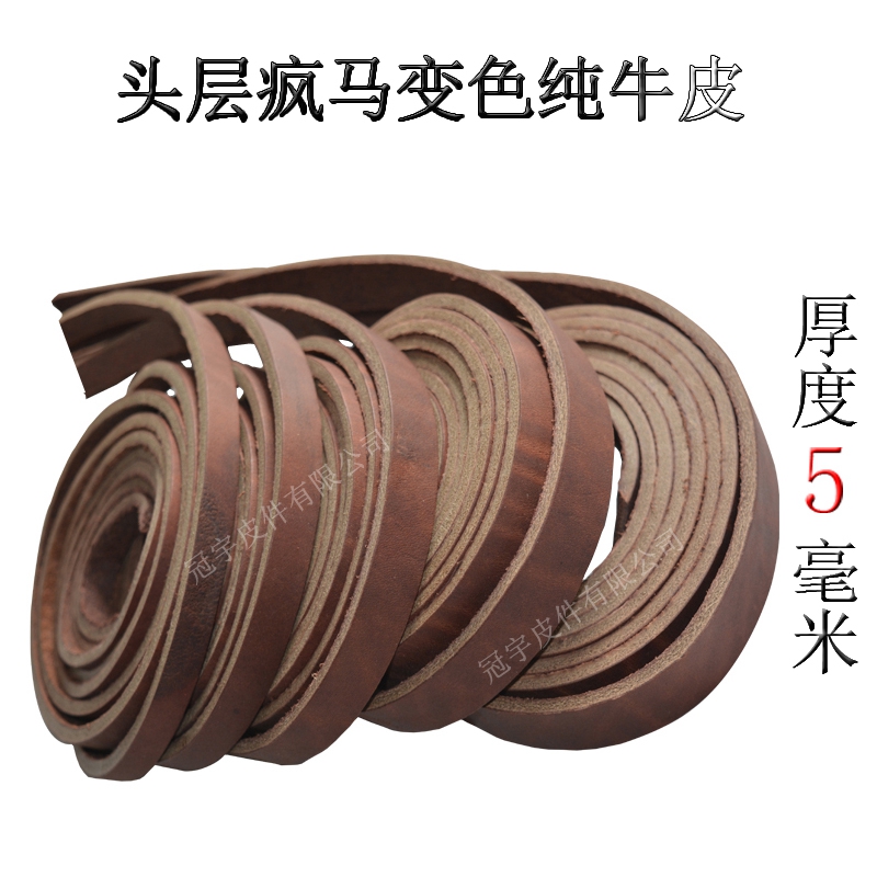 diy pet traction rope leather strip cowhide belt cowhide rope horse rein cowhide rope head layer pure cowhide eagle trip rope