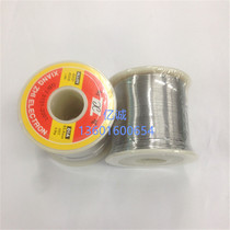 xiang zhi solder wire environmental protection no-clean 0 5 0 8 1 0 1 2 1 5 2 0 2 3mm