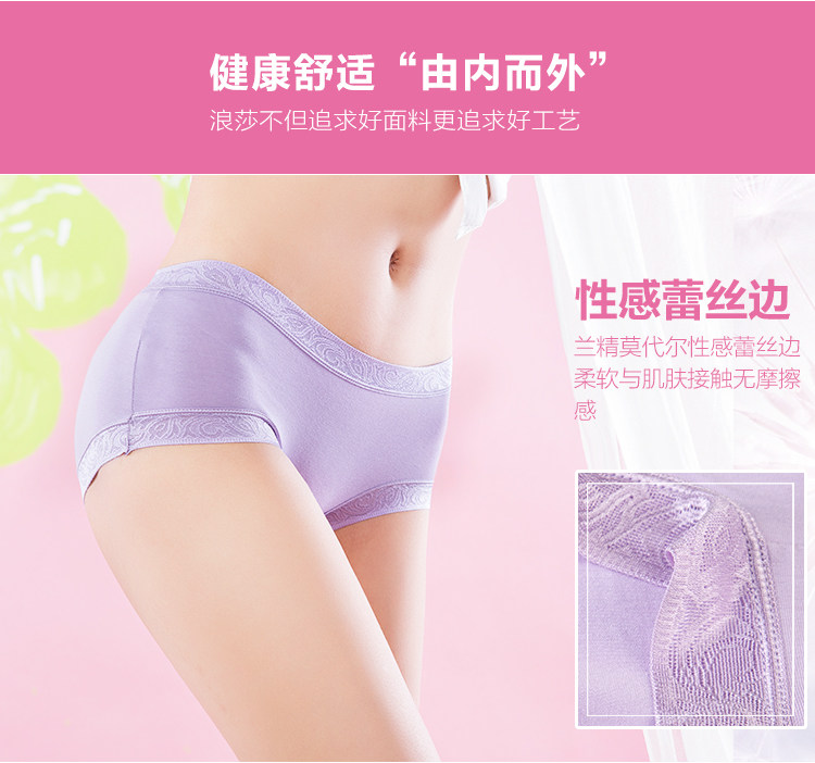 Slip jeunesse LS1550 - Ref 642454 Image 15