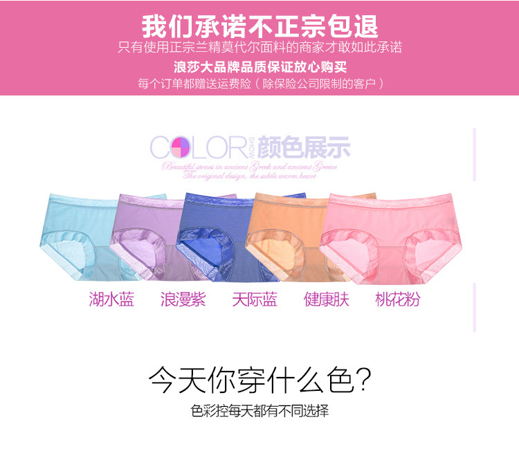 Slip jeunesse LS1550 - Ref 642454 Image 23