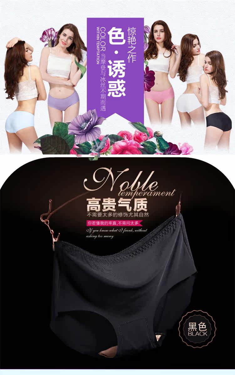 Slip jeunesse LS13051 en soie Ice - Ref 639864 Image 15