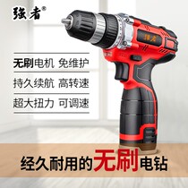 Brushless motor rechargeable hand electric drill lithium battery small pistol drill household miniature punching electric screwdriver tool