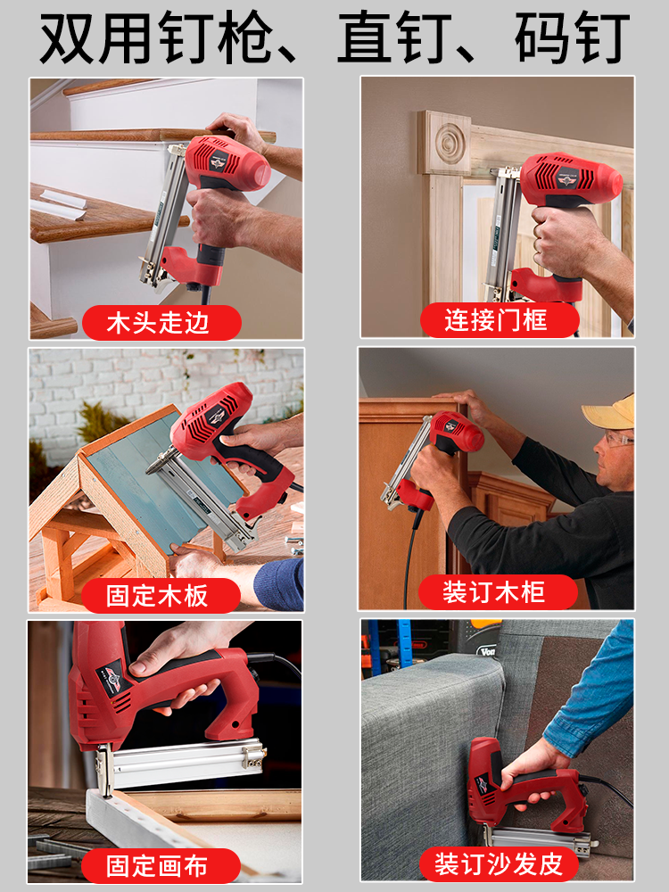 Electric nail gun Single wire slot nail gun F30 straight code nail dual-purpose nail gun Household decoration woodworking nail gun