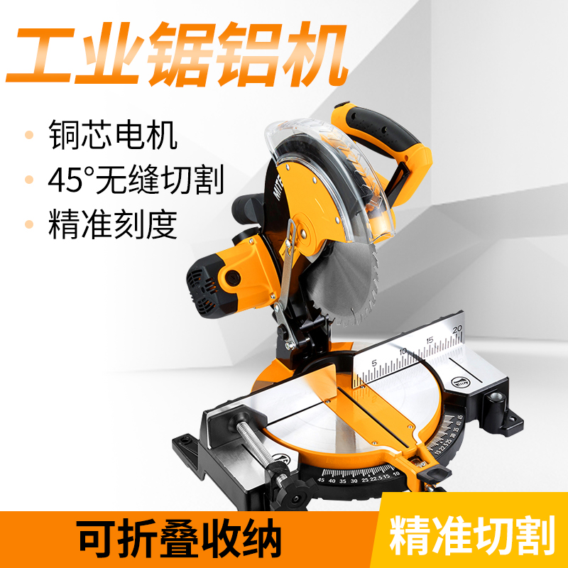 Saw aluminum machine 45 degree angle high precision multifunctional woodworking aluminum alloy cutting machine miter saw aluminum extrusion material angle cutting machine