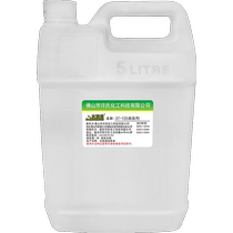 Shuidangdang sewage treatment defoaming agent circuit board metal cleaning defoaming agent electroplating sewage defoaming and defoaming agent