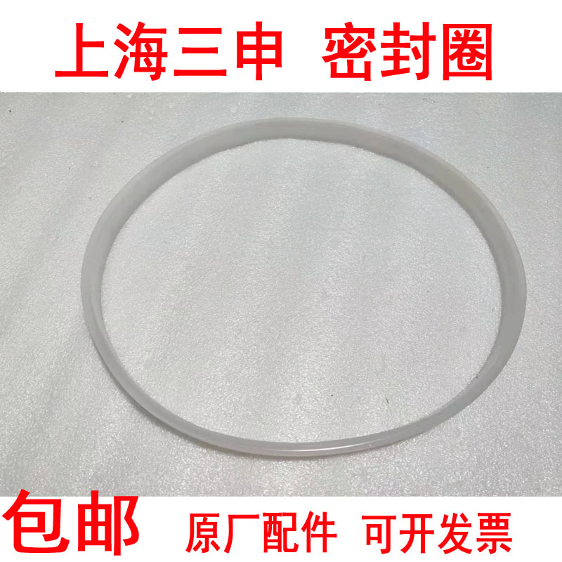 Shanghai Sanshen double hatchcard YX280B A high-pressure sterilization boiler accessory sealing ring electric heat steam sterilizer leather ring