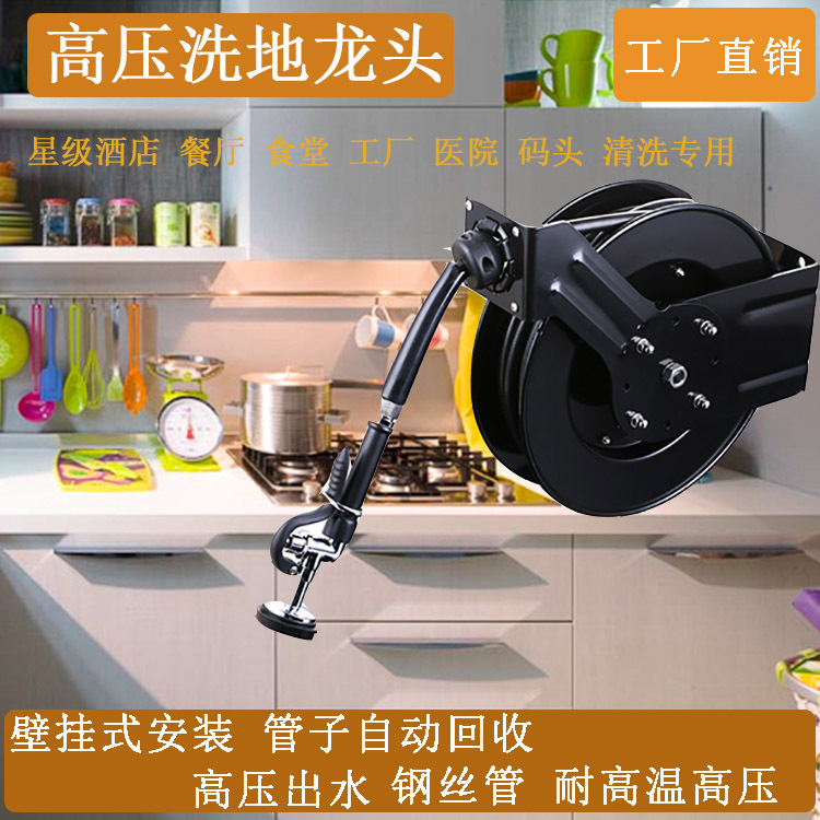 Factory Direct Sales Hotel Floor Cleaning Faucet Kitchen High-Pressure Automatic Booster Car Wash Wall-Mounted Pressurized Faucet