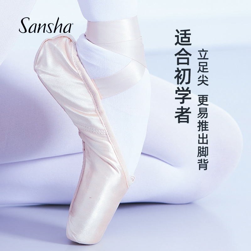 Sansha Adult Lace-Up Ballet Shoes Satin Pointe Shoes Ballet Practice Shoes Hard Shoes Spa