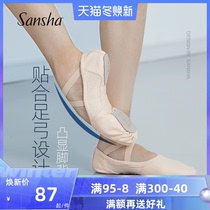 Sansha France adult cat claw shoes ballet shoes canvas exercise dance shoes soft shoes yoga shoes