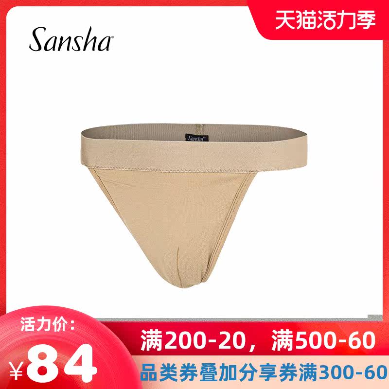 Sansha Sansha Ballet men's body protection thong thin men's dance panties anti-light briefs