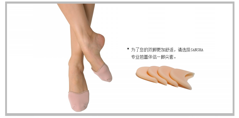 Chaussons de danse - Ref 3447730 Image 24