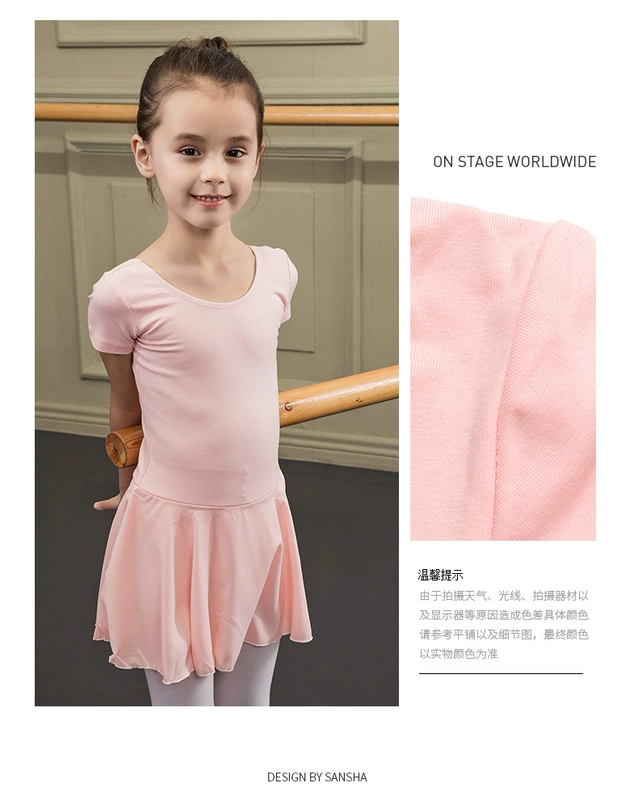 Sansha France Sansha ballet Children Váy Jumpsuit Tay áo ngắn Tập thể dục Trang phục Khiêu vũ - Khiêu vũ / Thể dục nhịp điệu / Thể dục dụng cụ giày múa người lớn