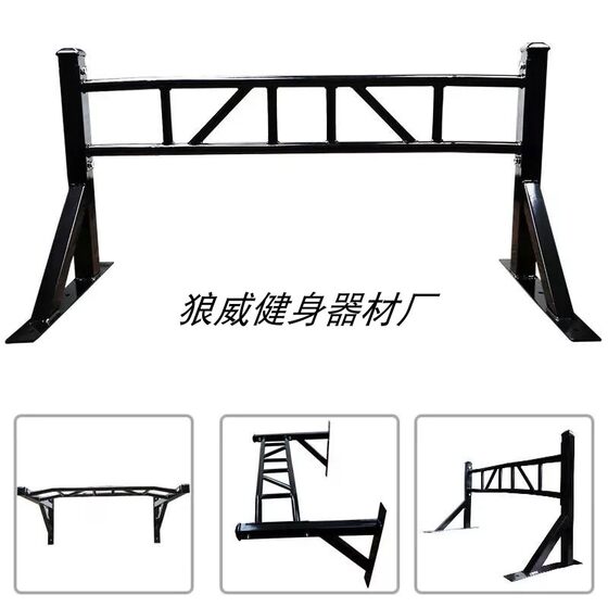 Wall Horizontal Bar Pull-Up Device Wall Punching Home Indoor Outdoor Fixed Single Bar Double Force Arm Fitness Equipment