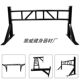 Wall Horizontal Bar Pull-Up Device Wall Punching Home Indoor Outdoor Fixed Single Bar Double Force Arm Fitness Equipment